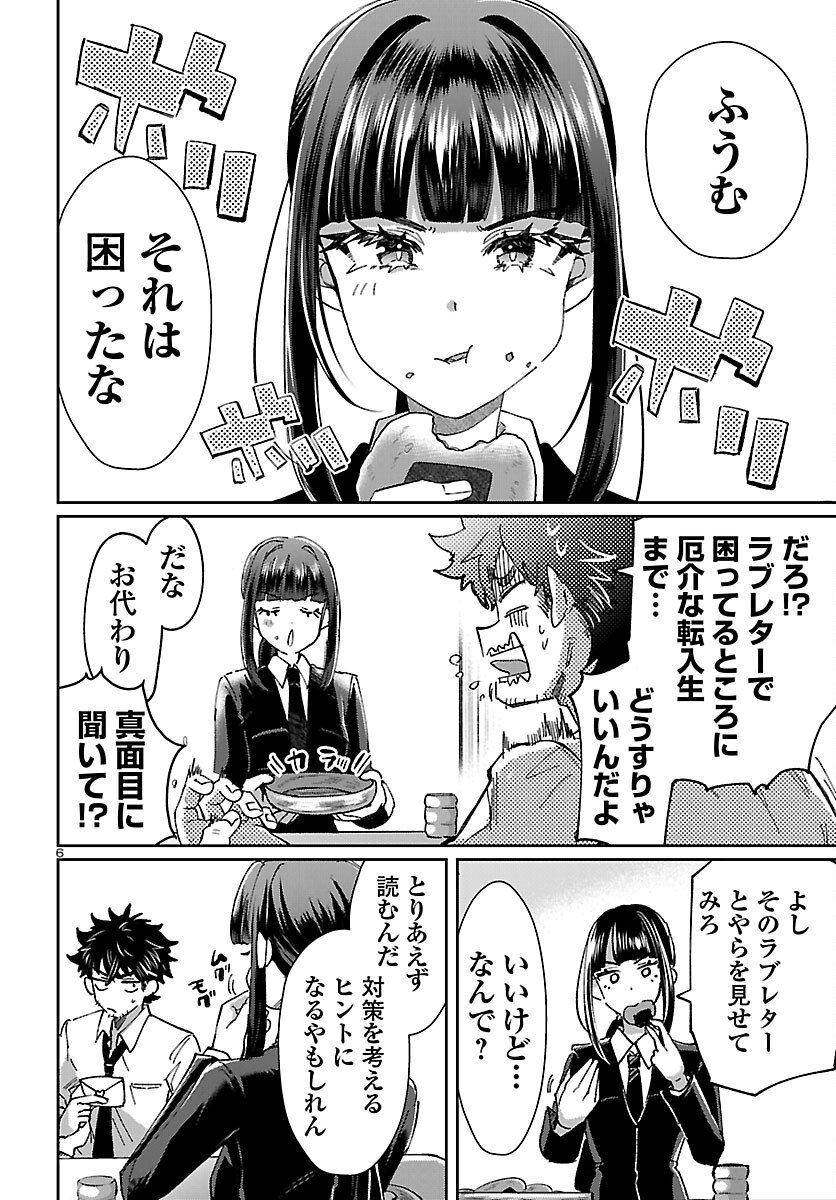 P6