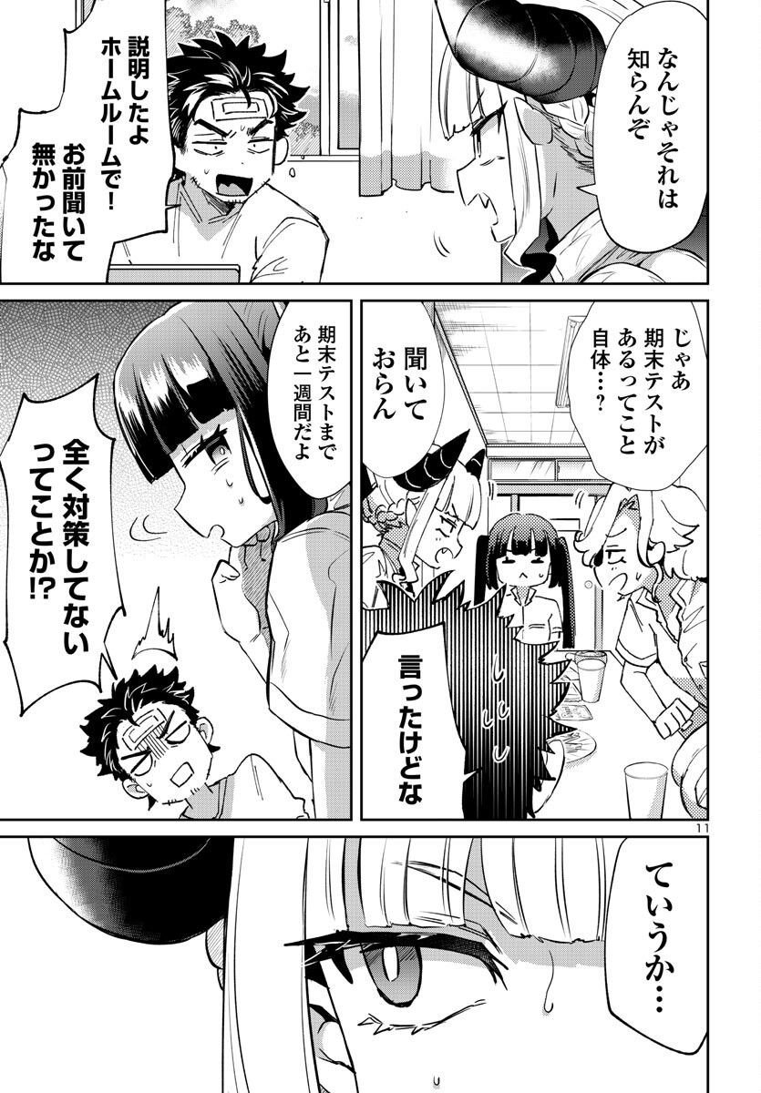 P11