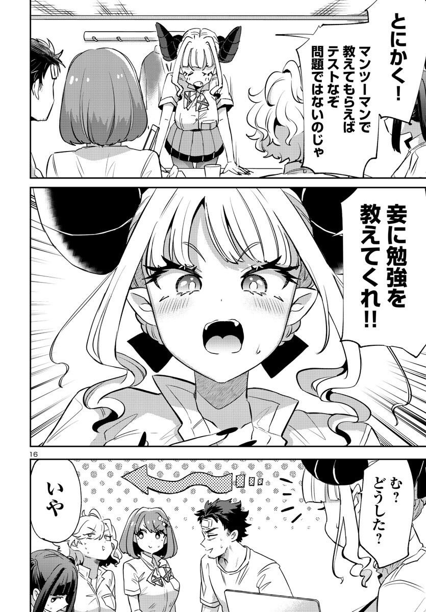 P16