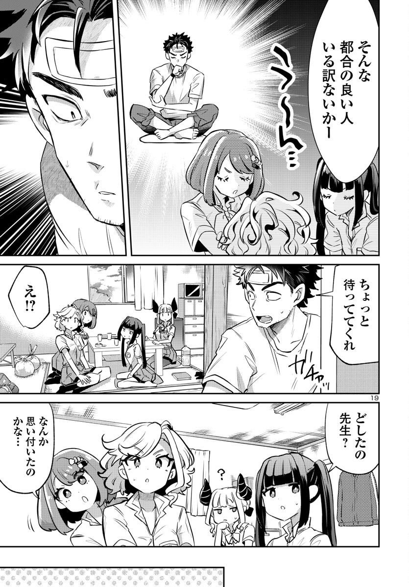 P19