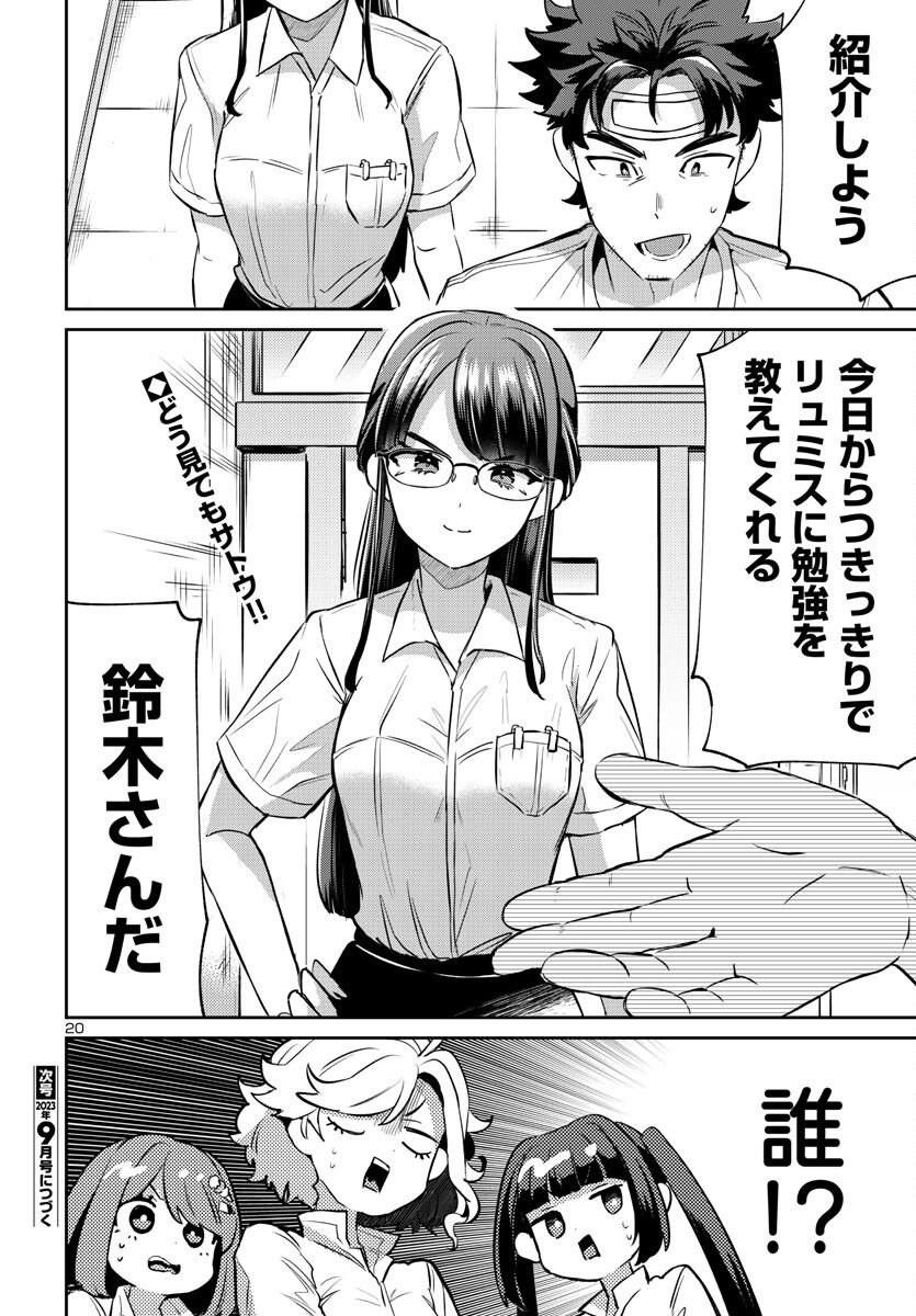 P20