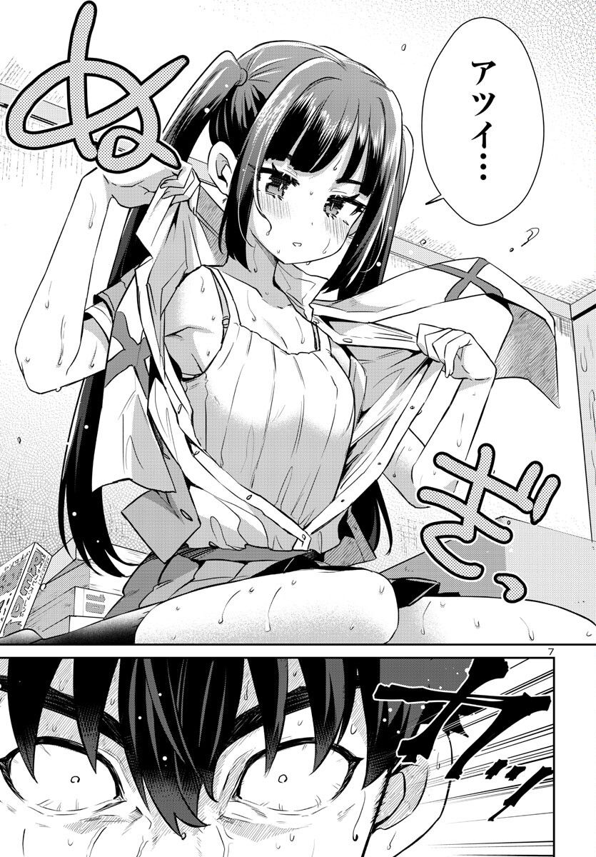 P7