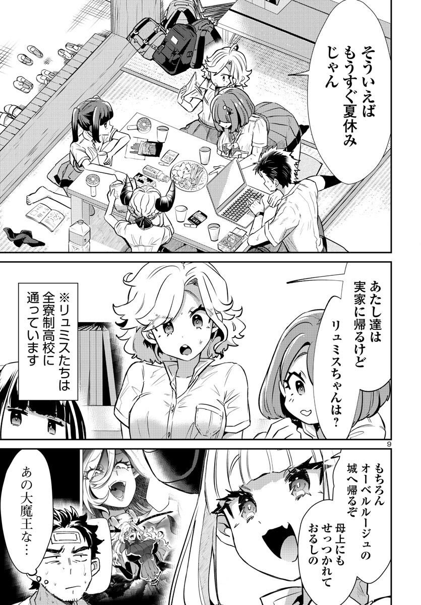 P9