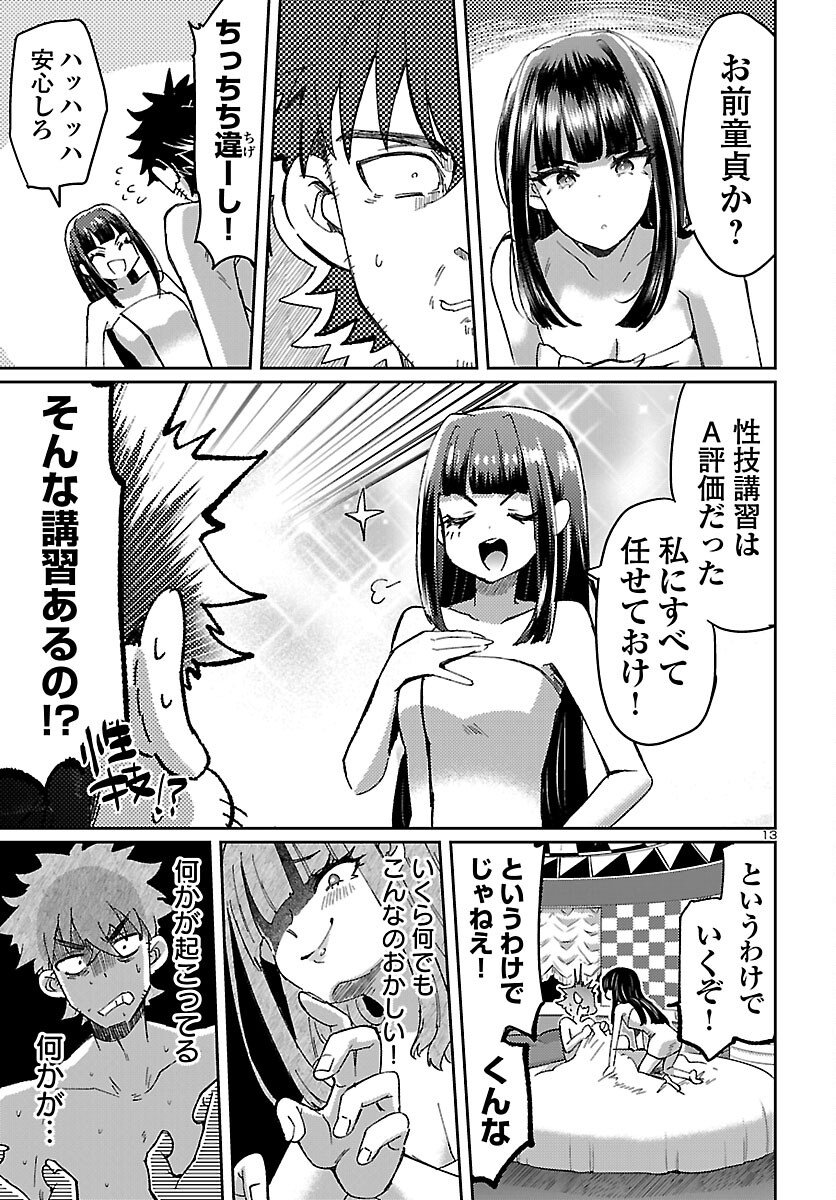P13