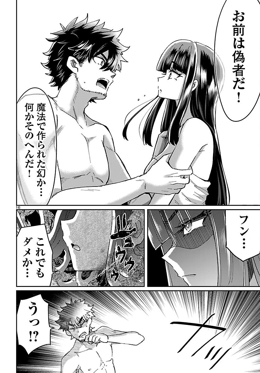 P16