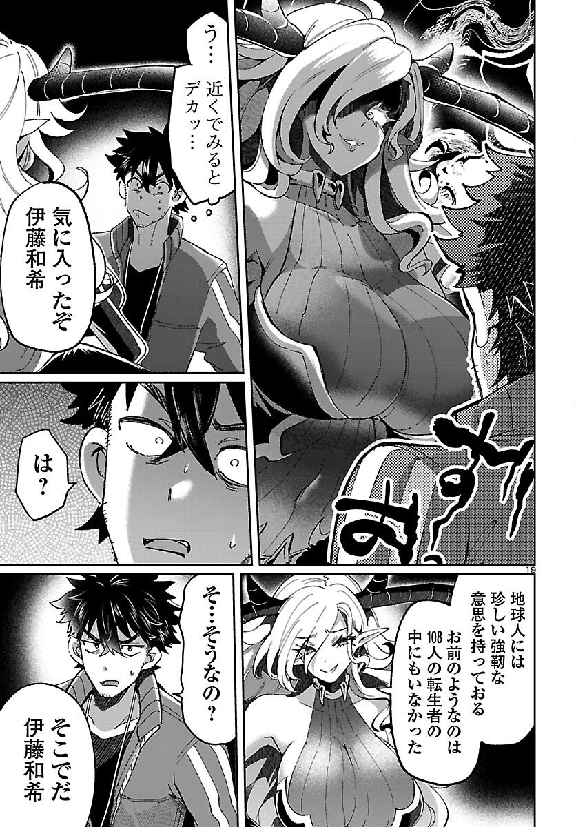 P19
