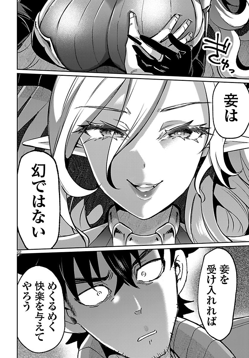 P22