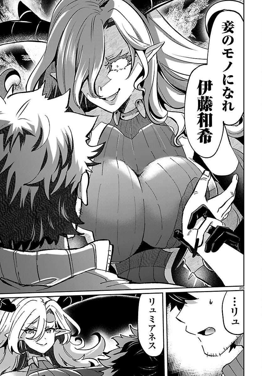P23