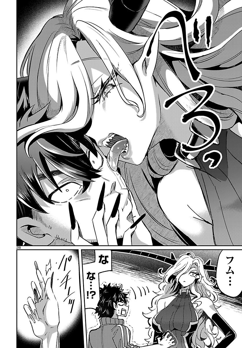 P28