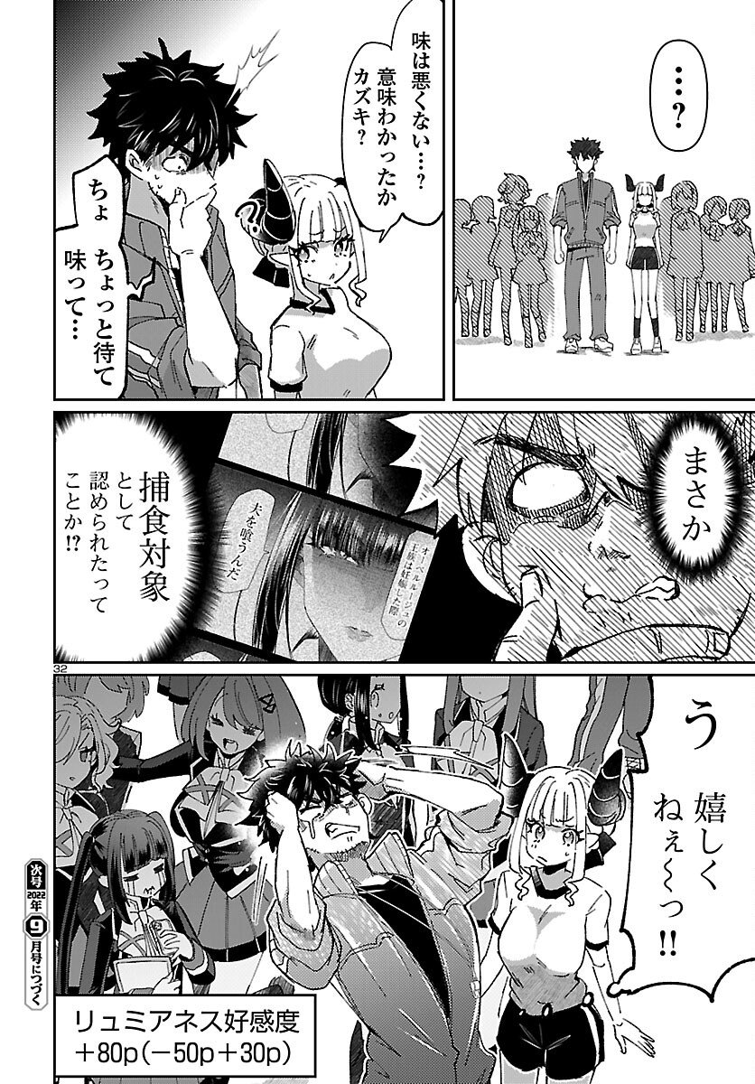 P32