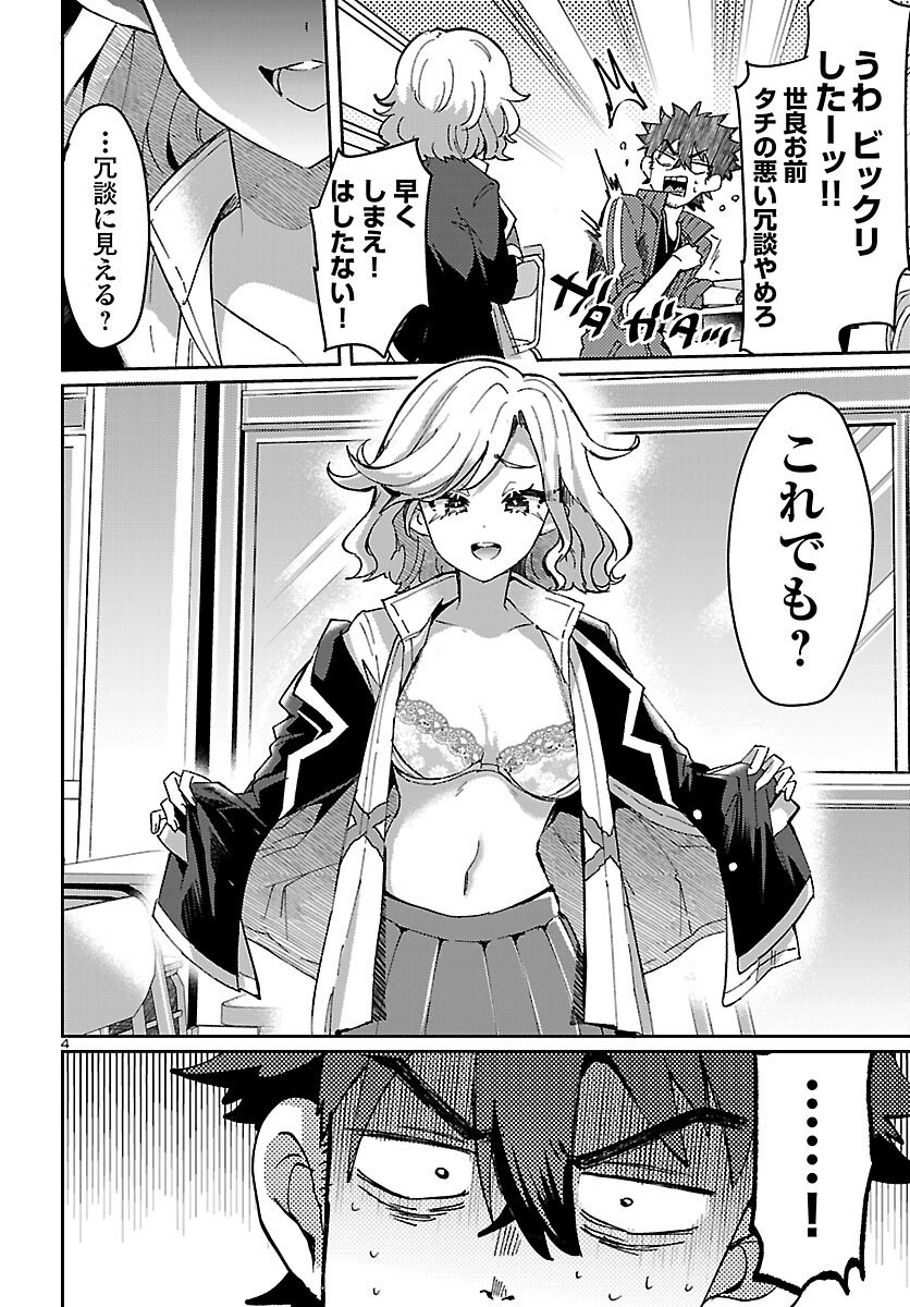 P4
