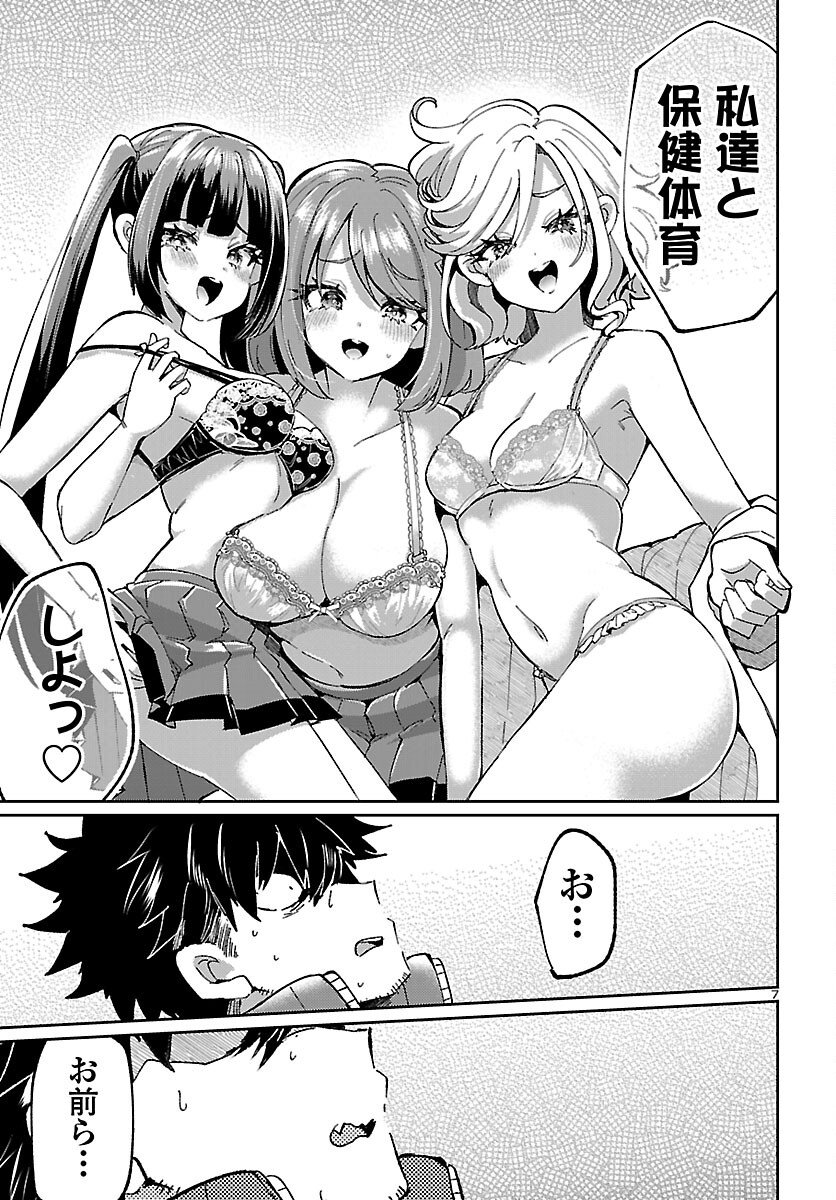 P7