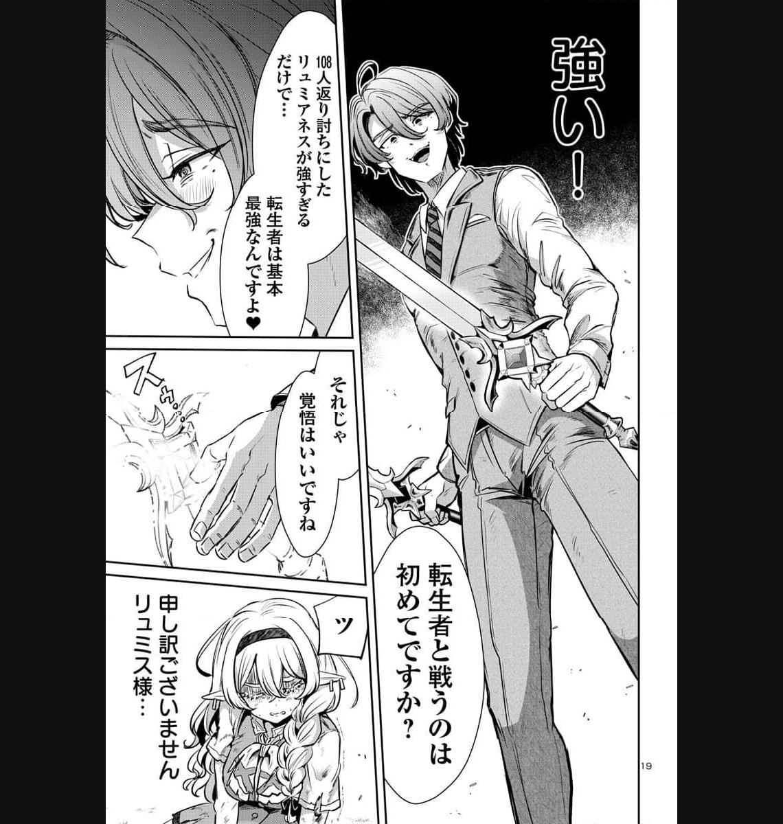 P19