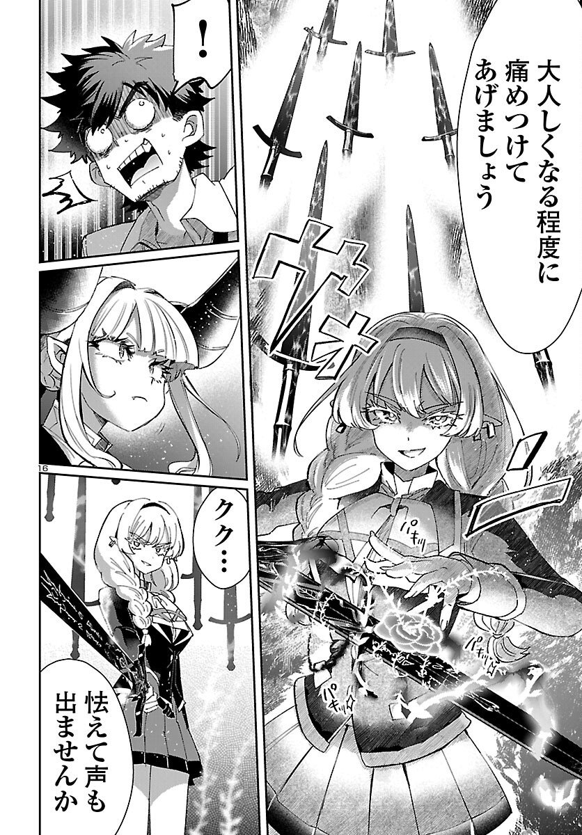 P16