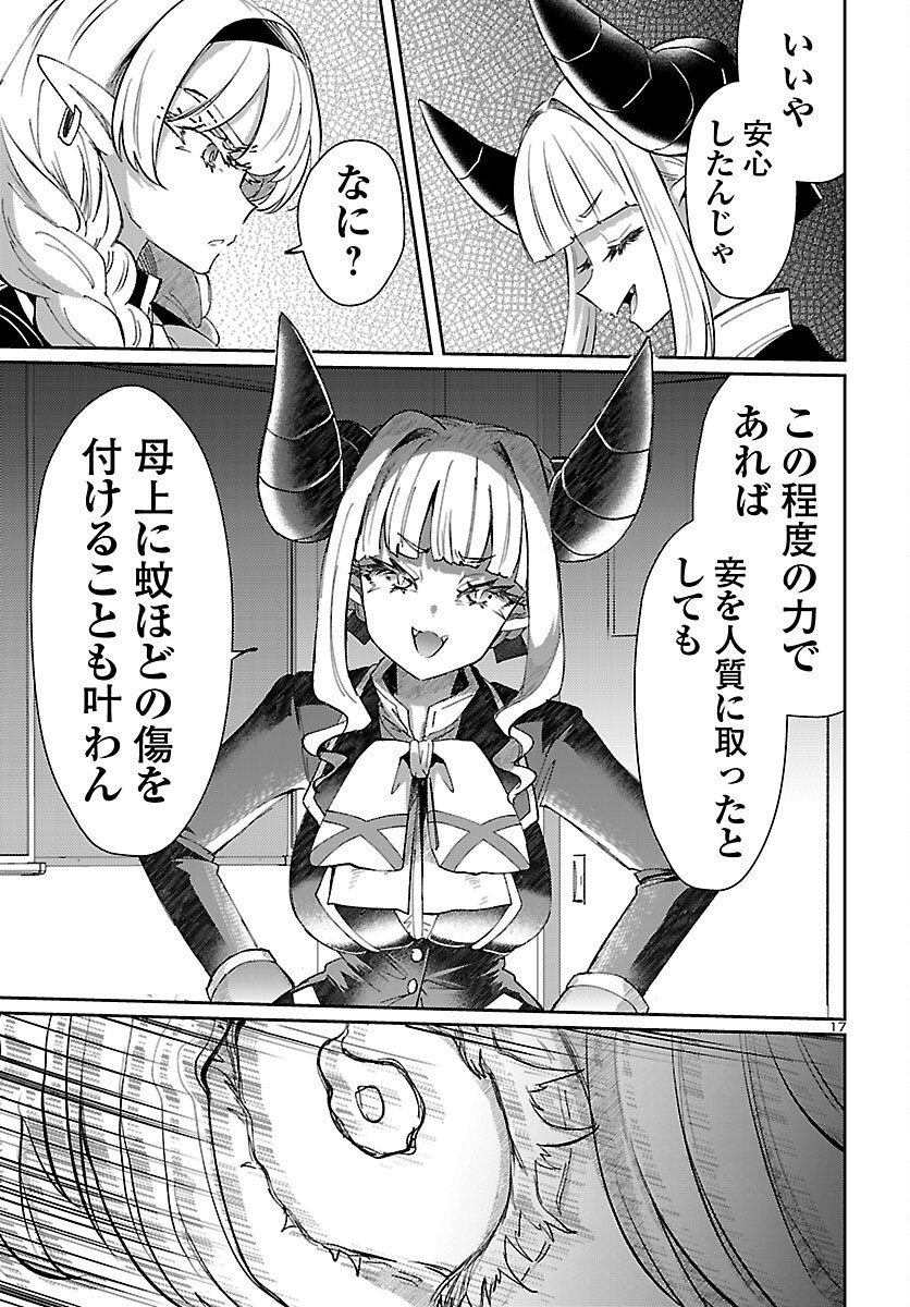 P17