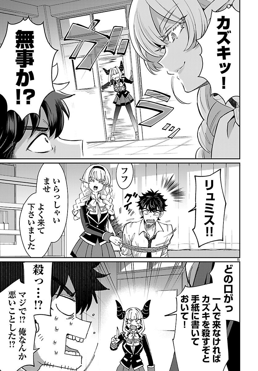 P5