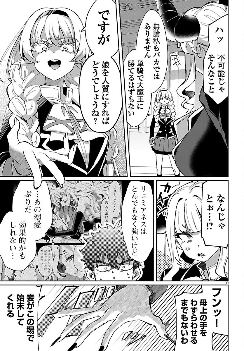 P9