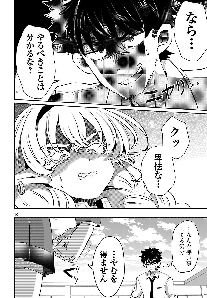 P10