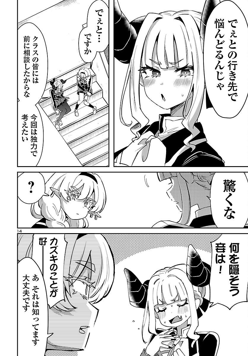 P14