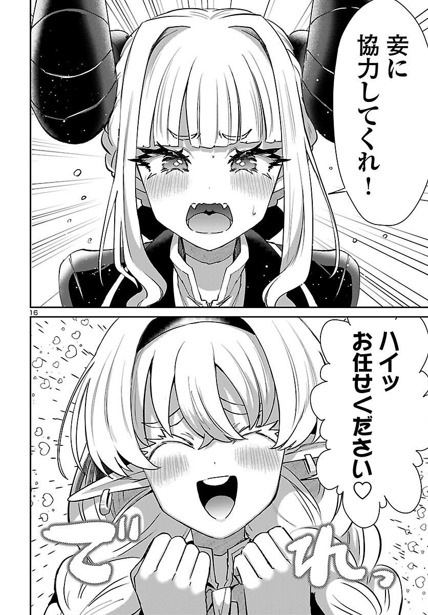 P16