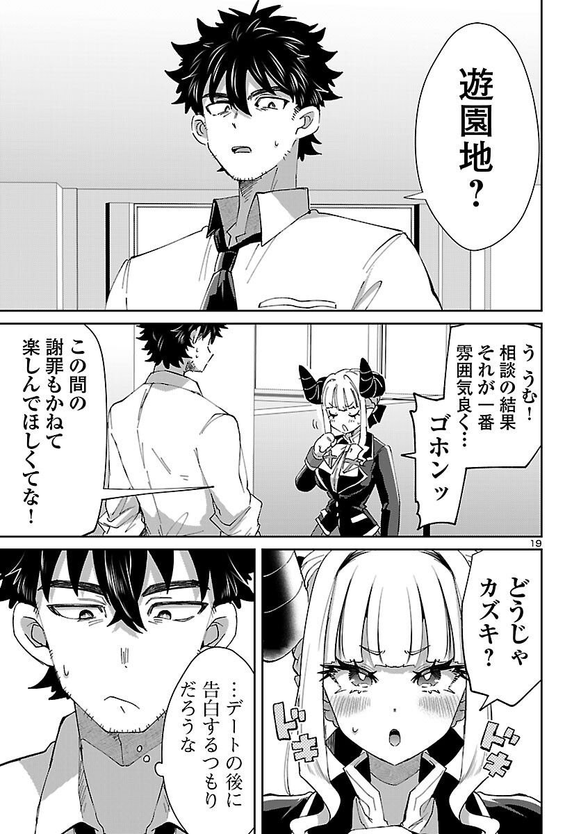 P19
