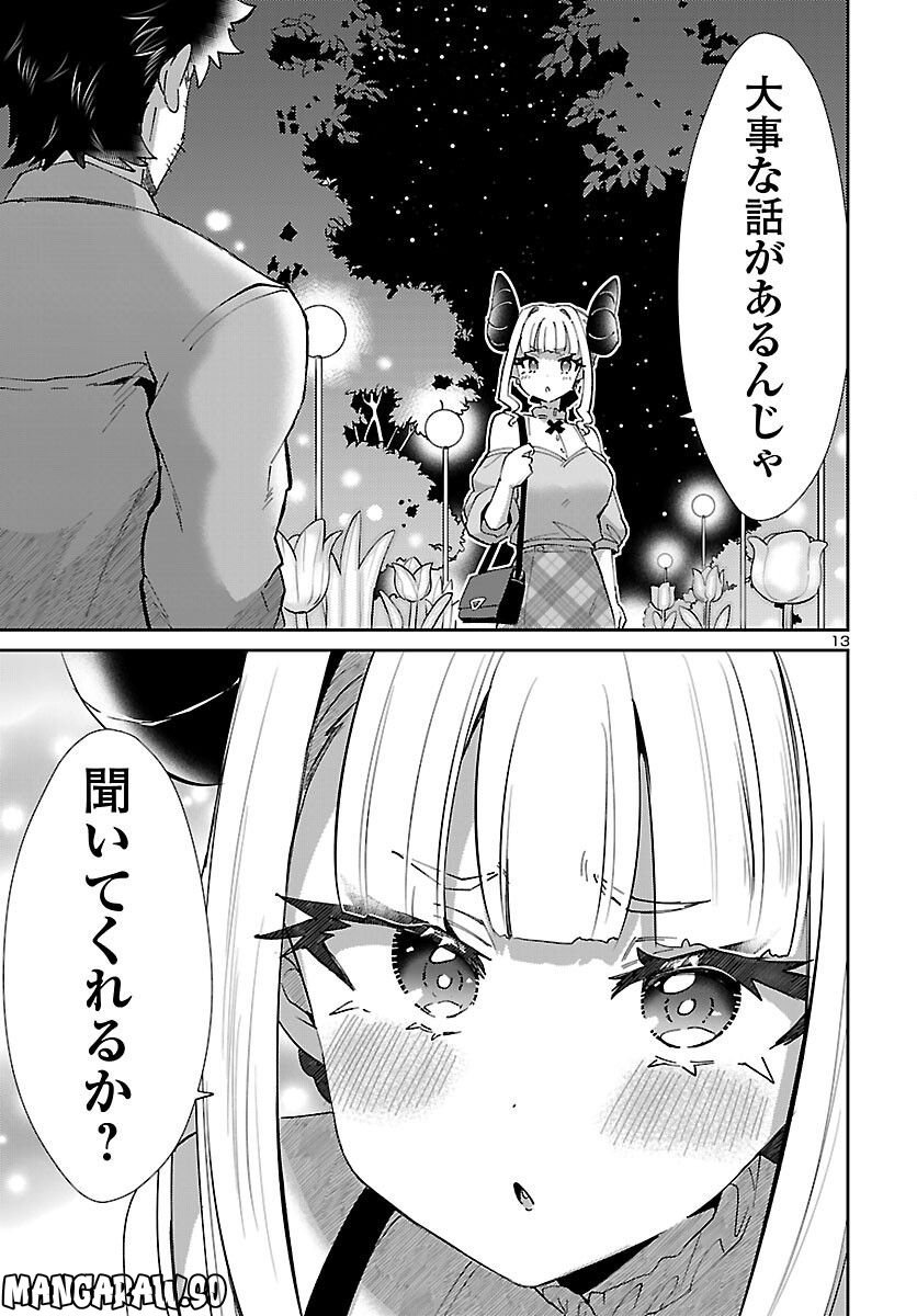 P13