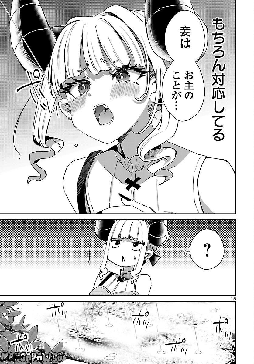 P15