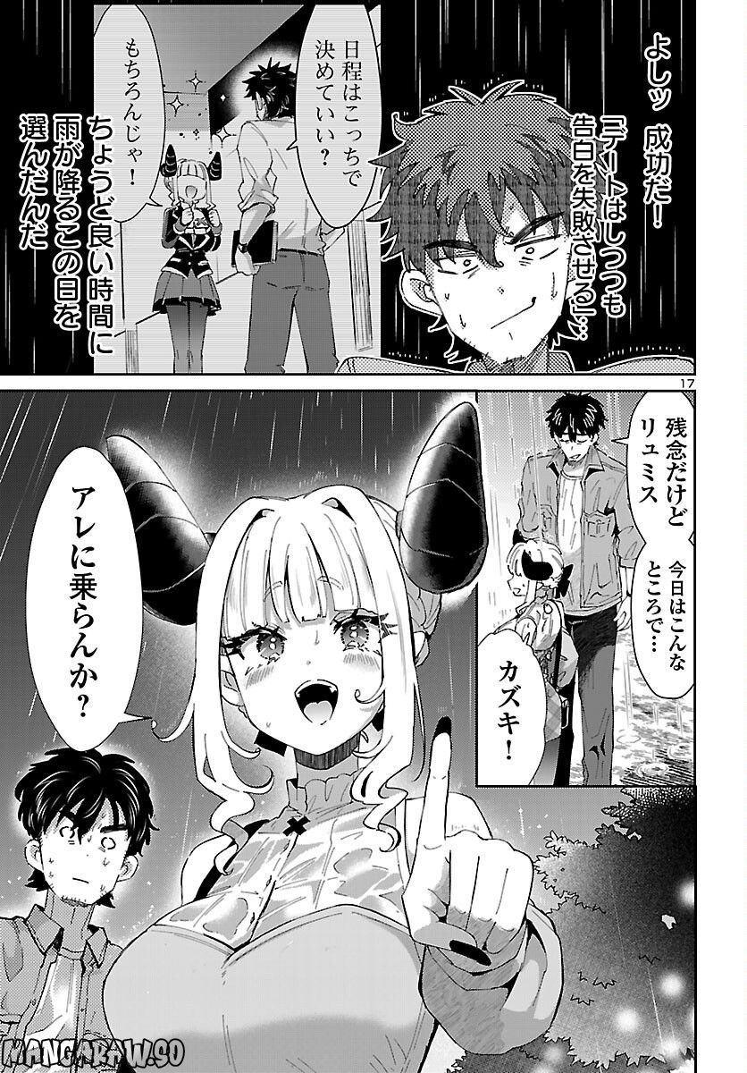 P17