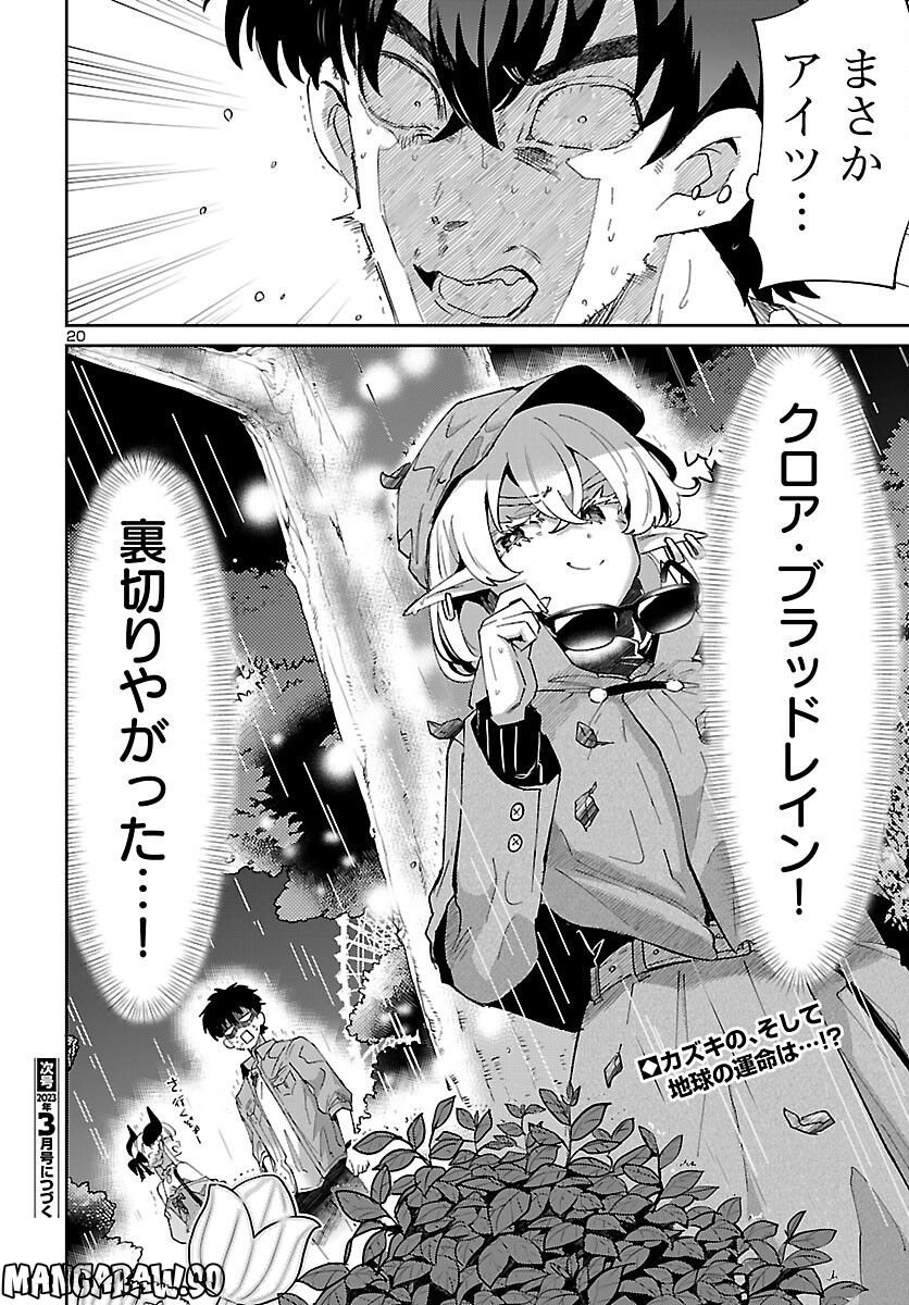 P20