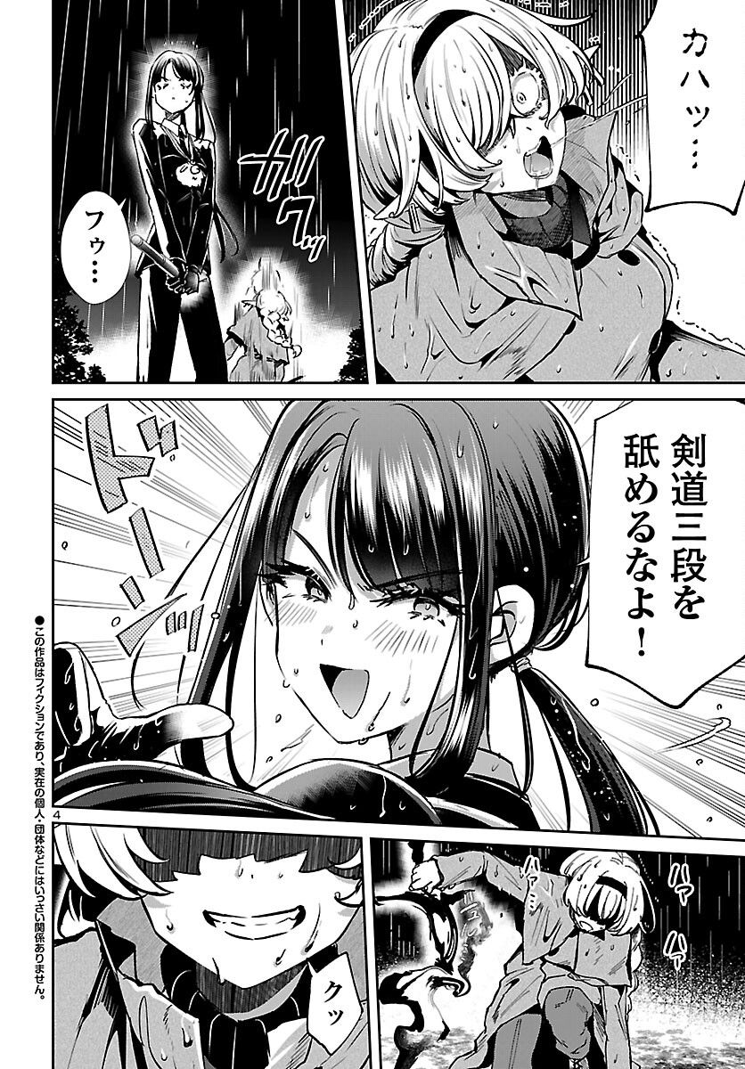 P5