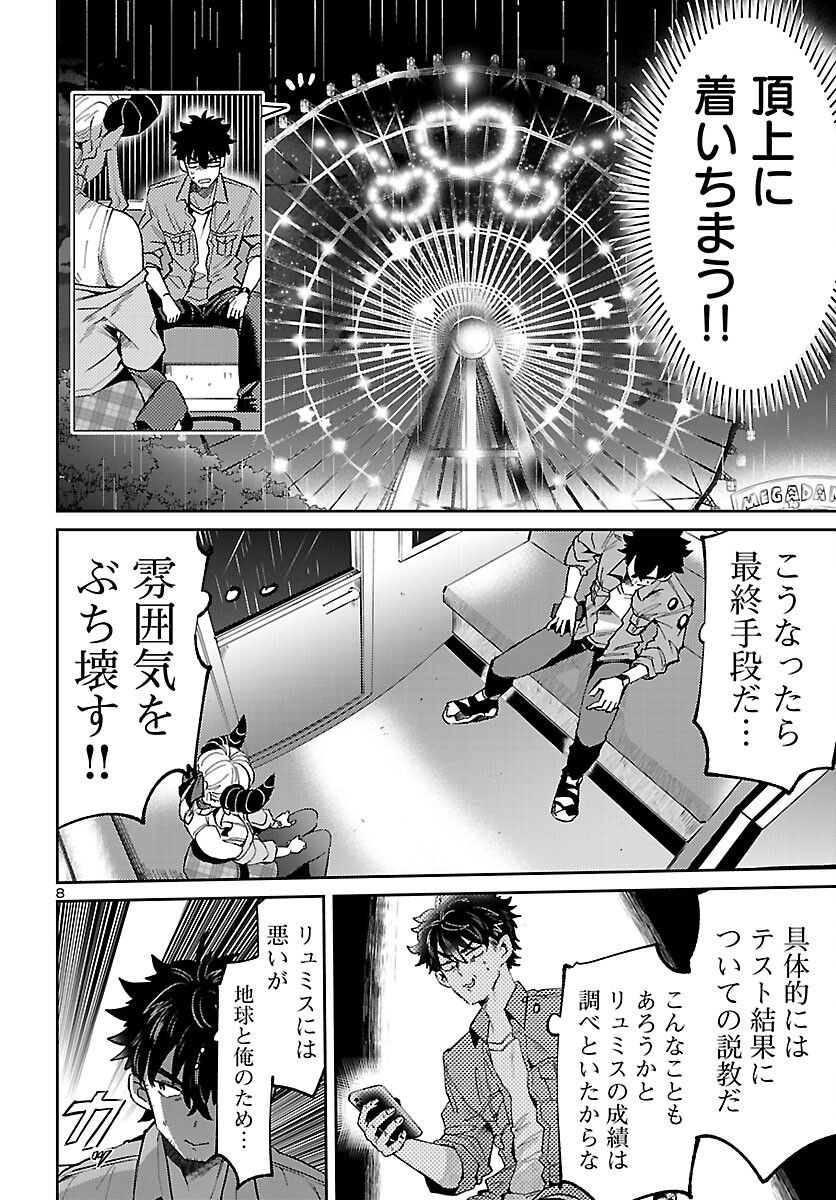 P9