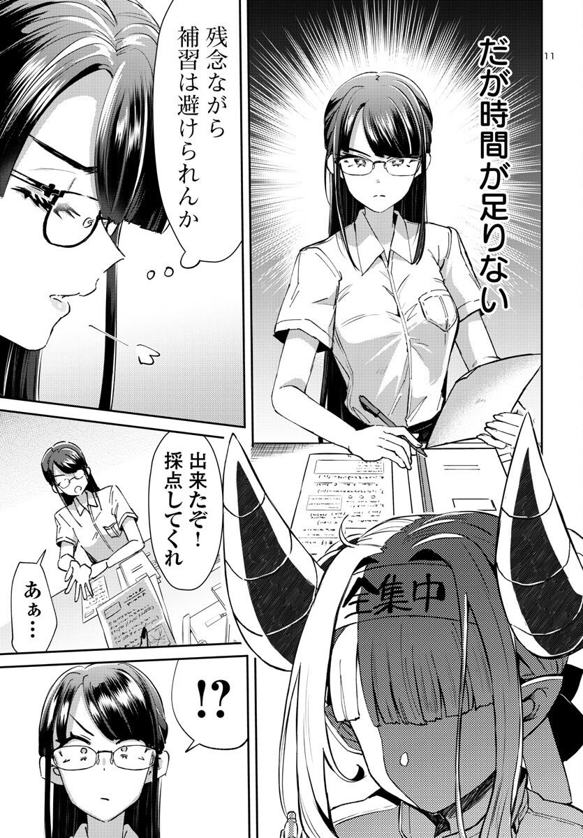 P11