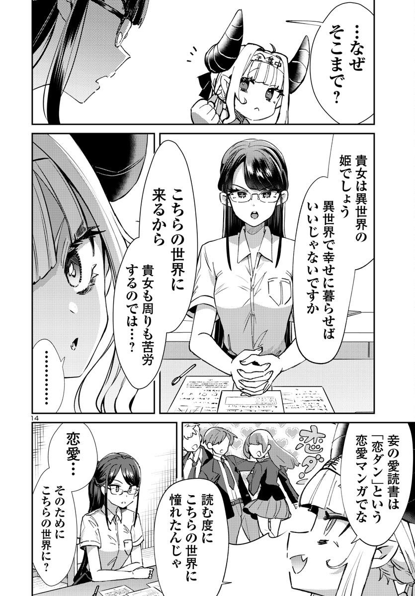 P14