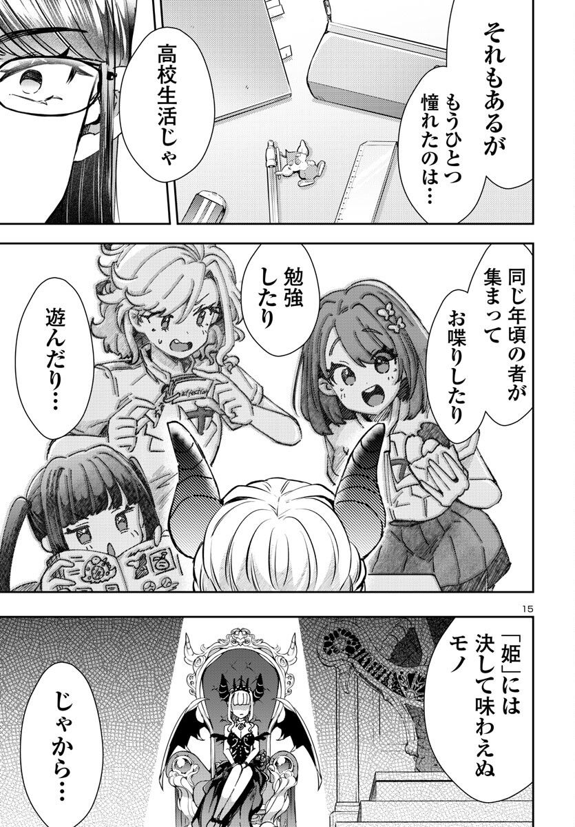 P15