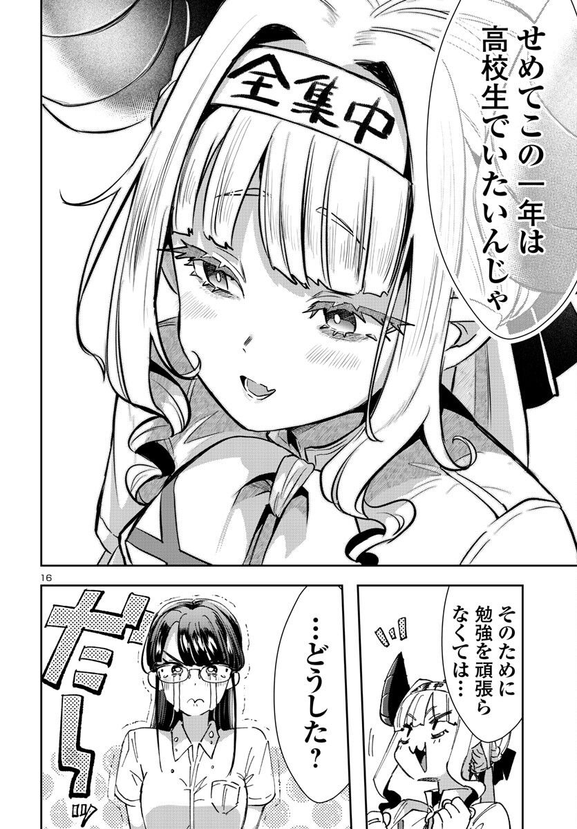 P16