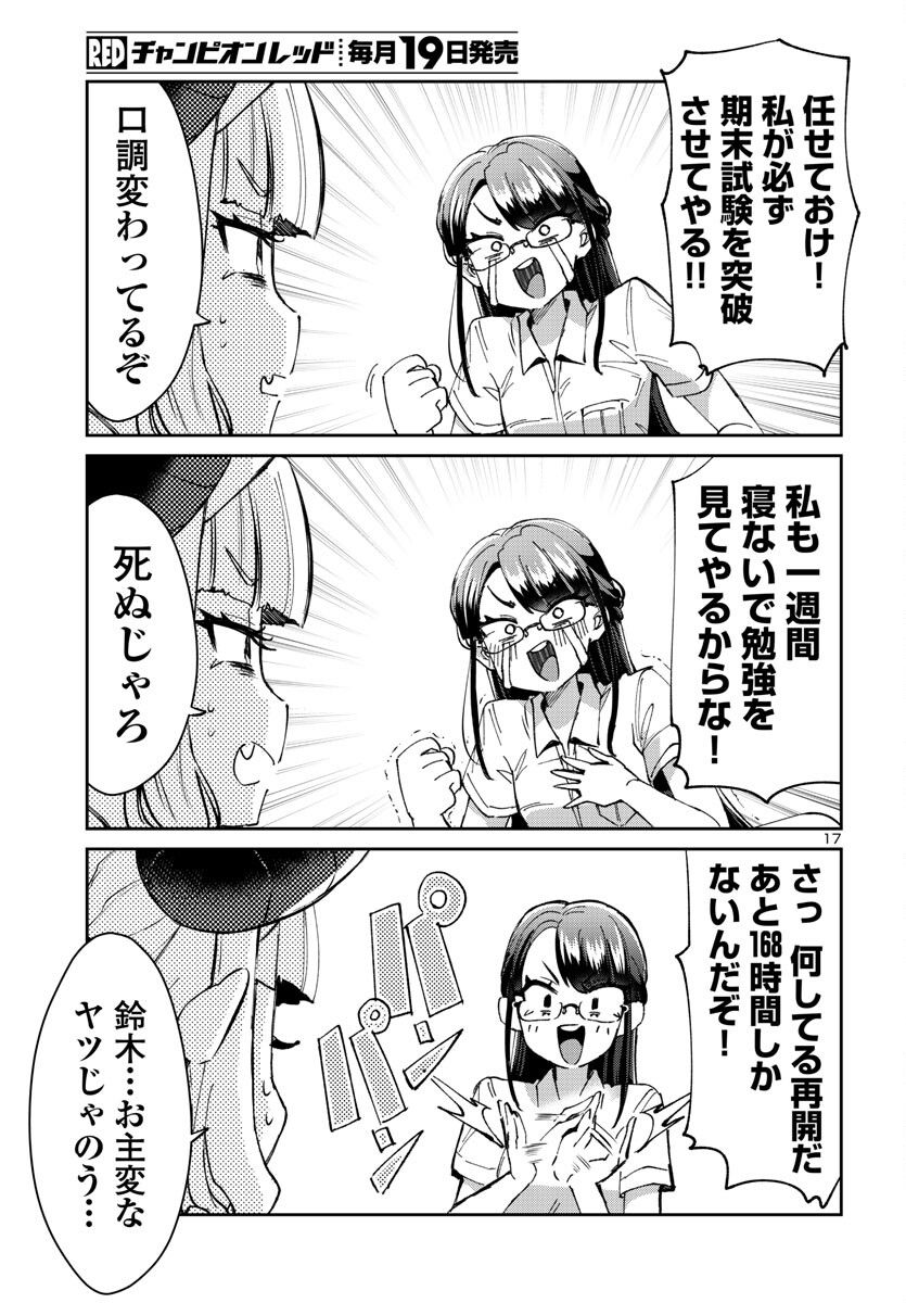 P17