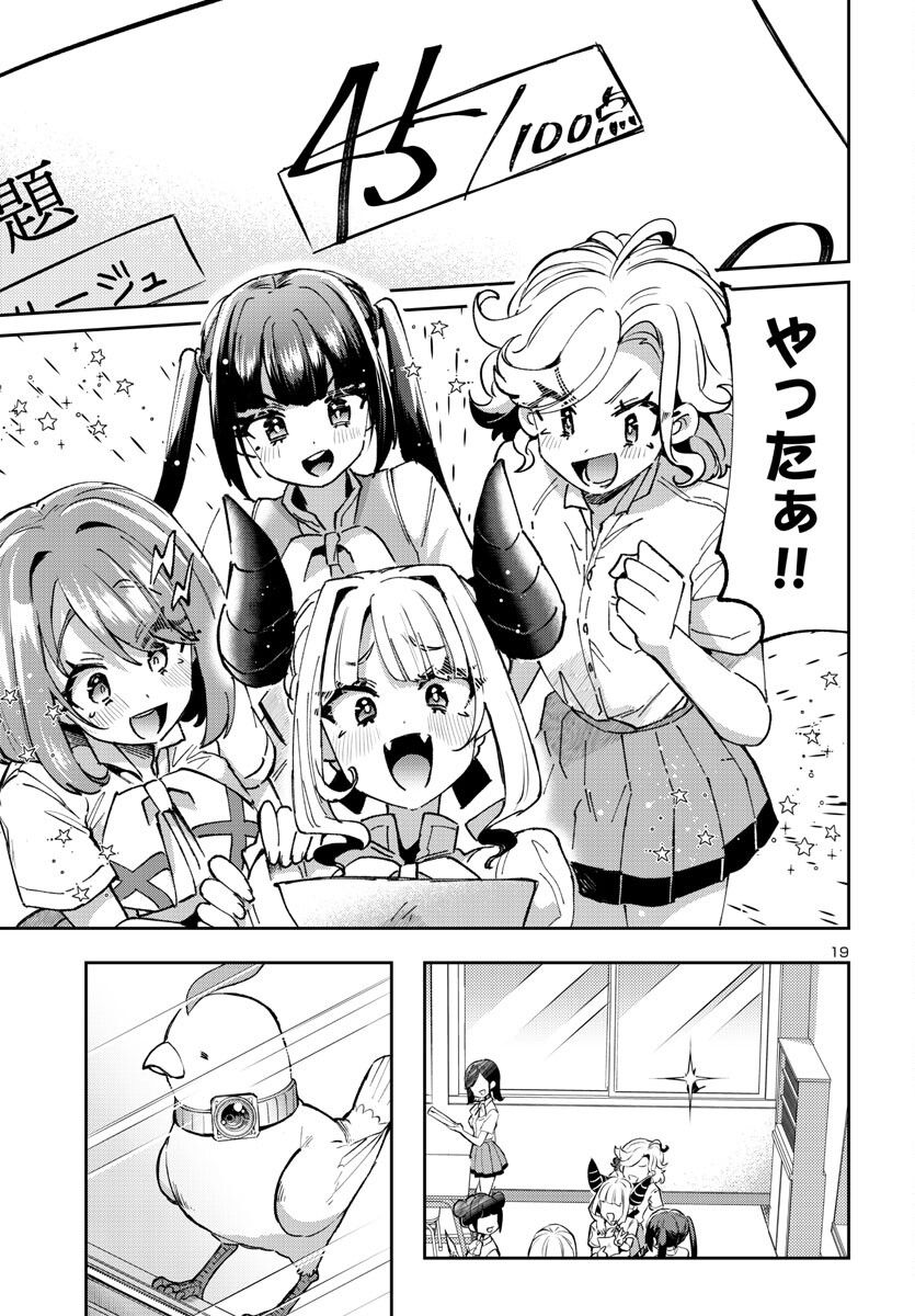 P19