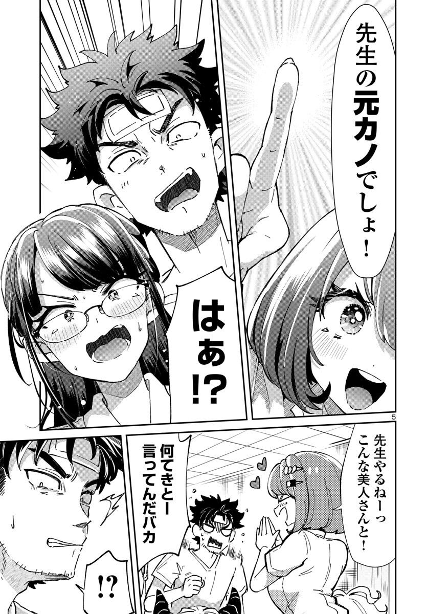P5