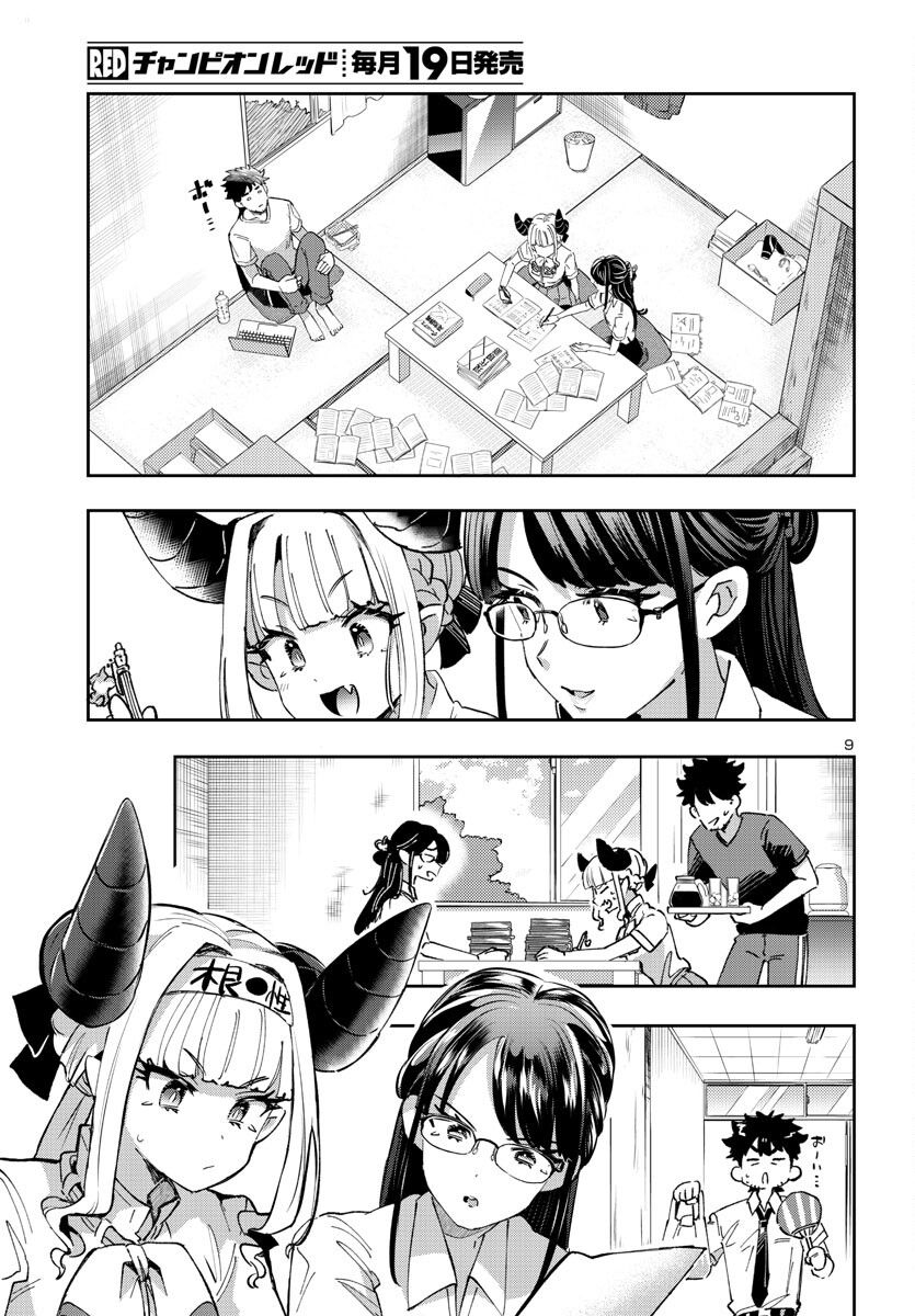 P9