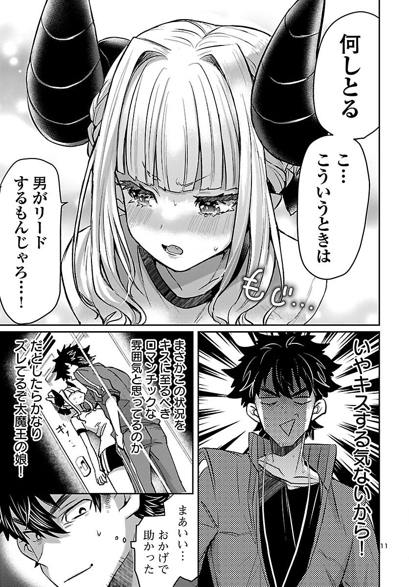 P11