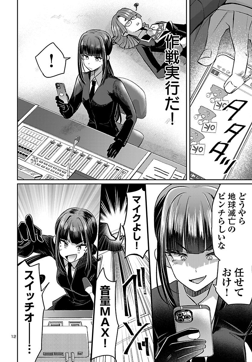 P12