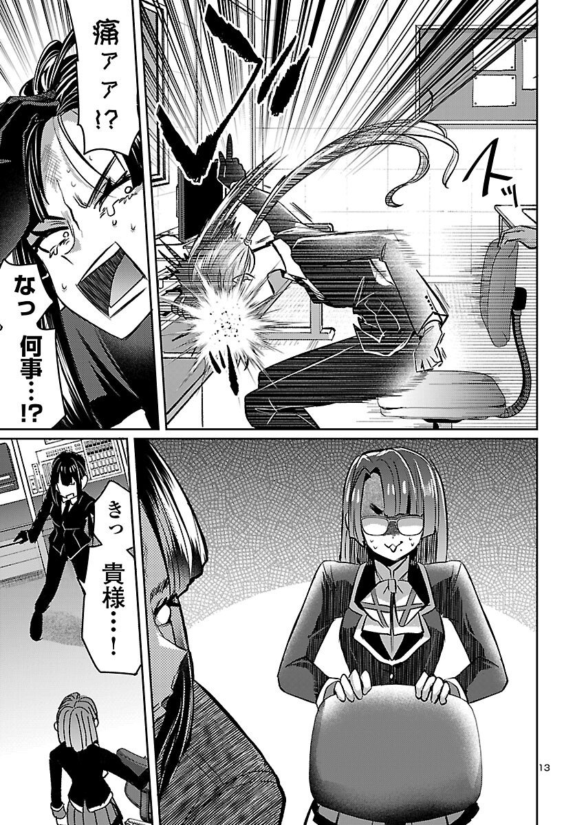 P13