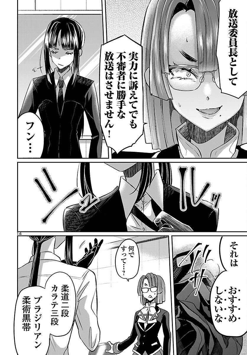 P14