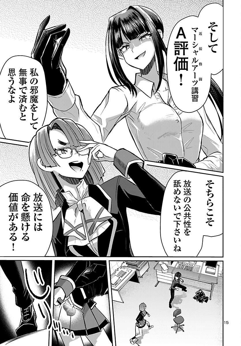 P15