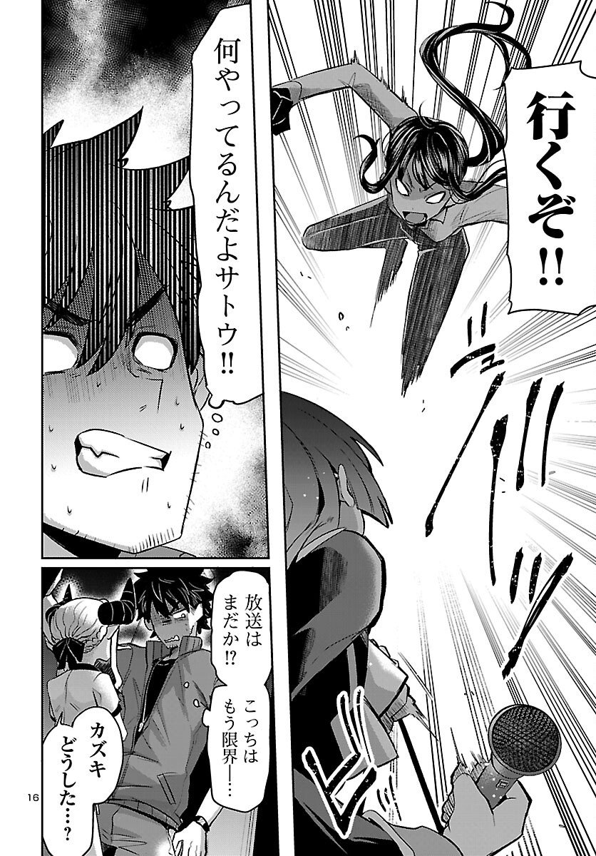P16