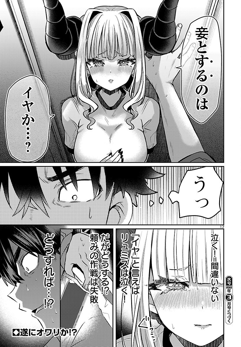 P17