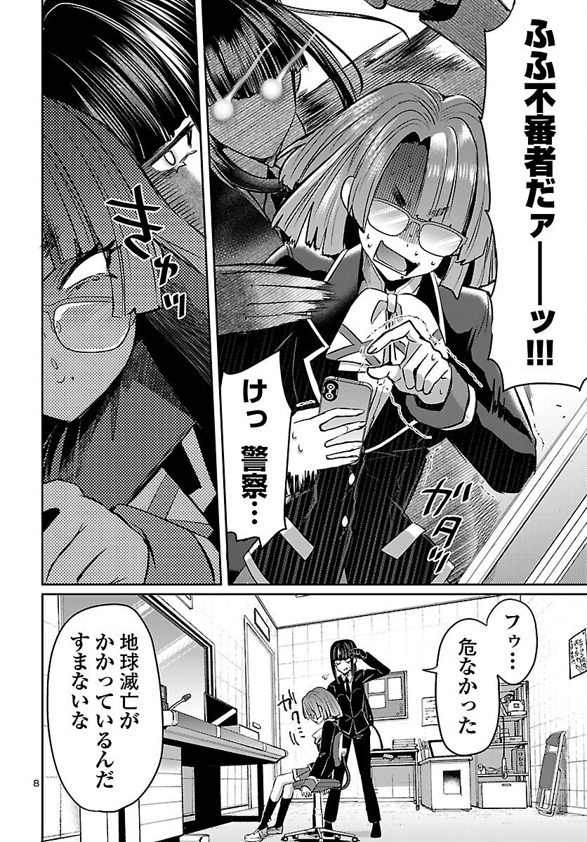 P8