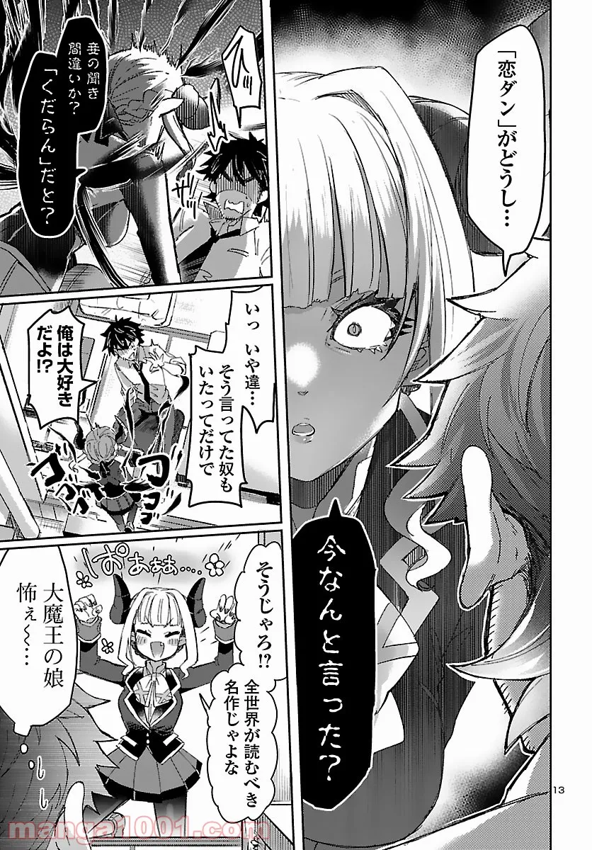 P16