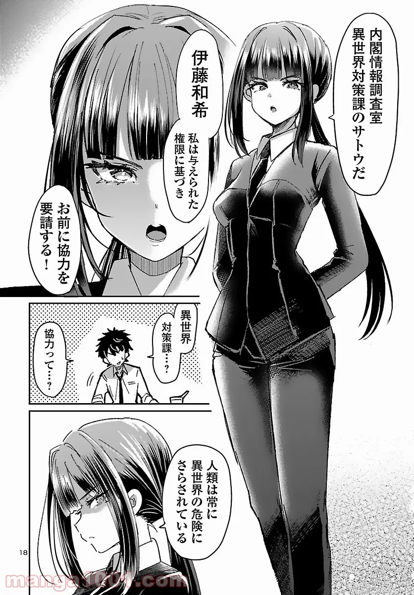 P21