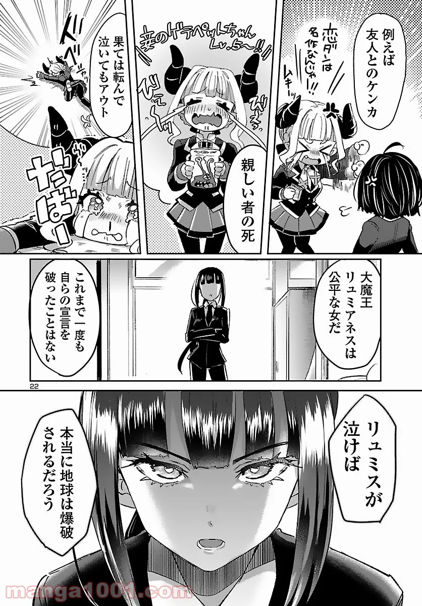 P25